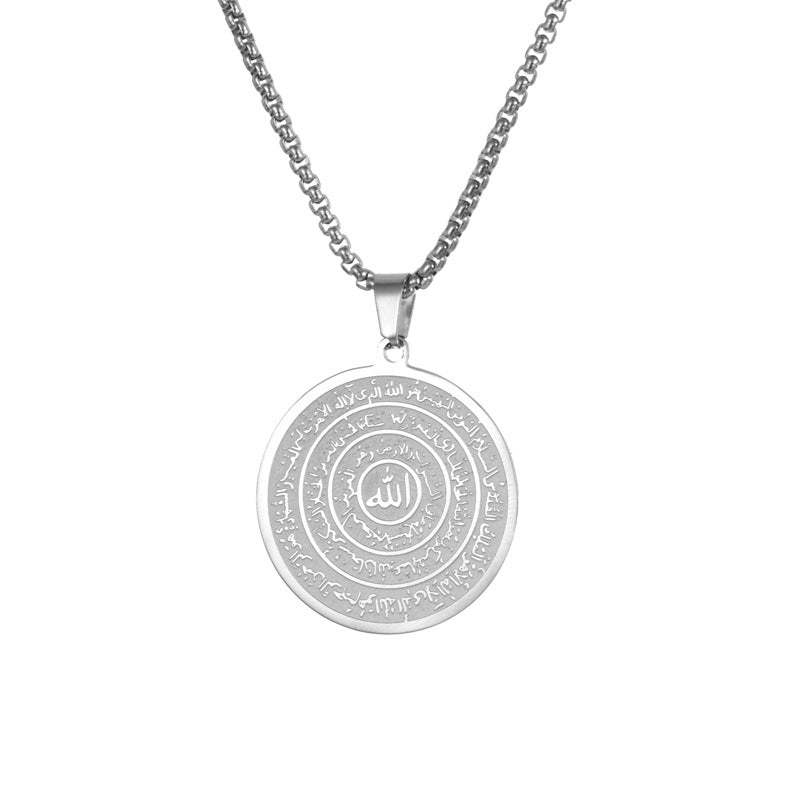 Wear Faith Daily Instantly! No-Tarnish Arabic Calligraphy Necklace