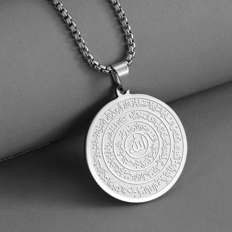 Wear Faith Daily Instantly! No-Tarnish Arabic Calligraphy Necklace